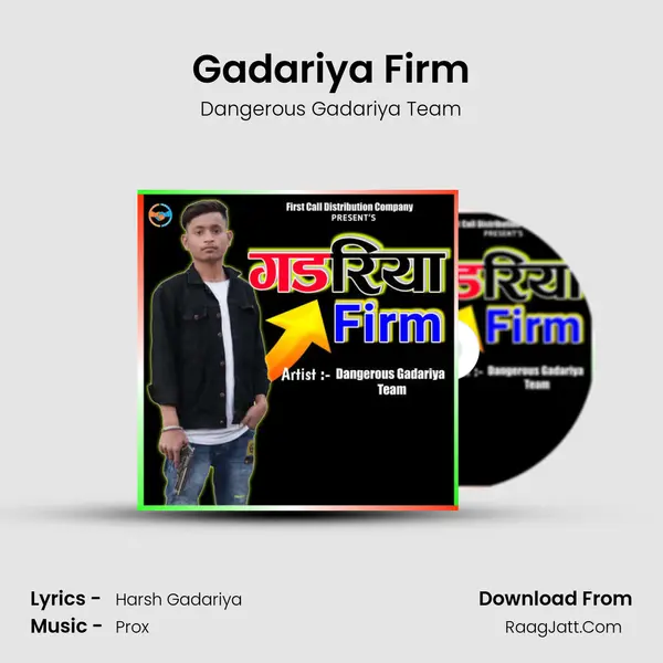 Gadariya Firm MP3 Song by Dangerous Gadariya Team Cover