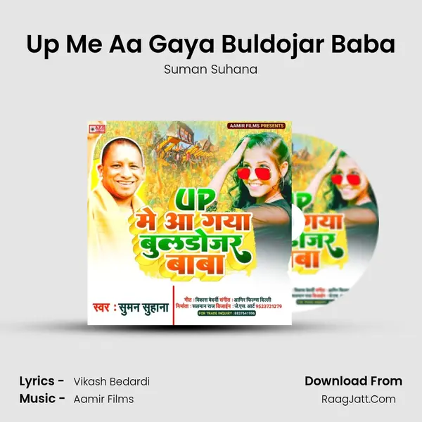 Up Me Aa Gaya Buldojar Baba MP3 Song by Suman Suhana Cover