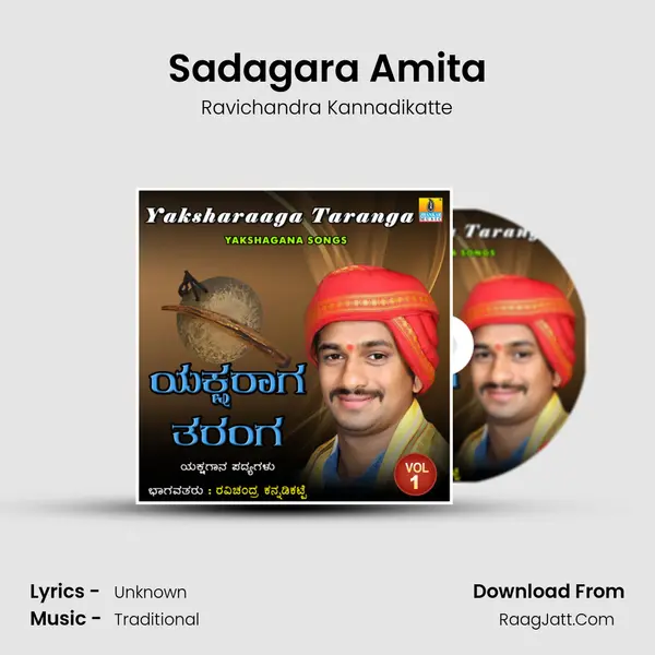 Sadagara Amita MP3 Song by Ravichandra Kannadikatte Cover