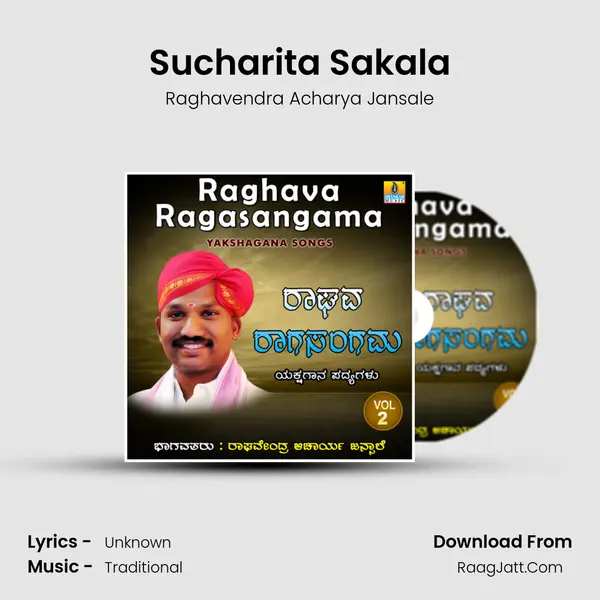 Sucharita Sakala MP3 Song by Raghavendra Acharya Jansale Cover