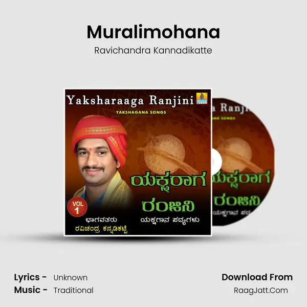 Muralimohana MP3 Song by Ravichandra Kannadikatte Cover
