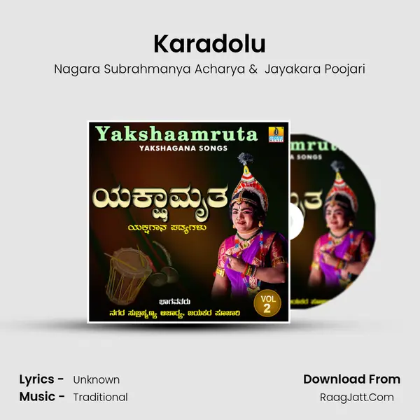 Karadolu MP3 Song by Nagara Subrahmanya Acharya Cover
