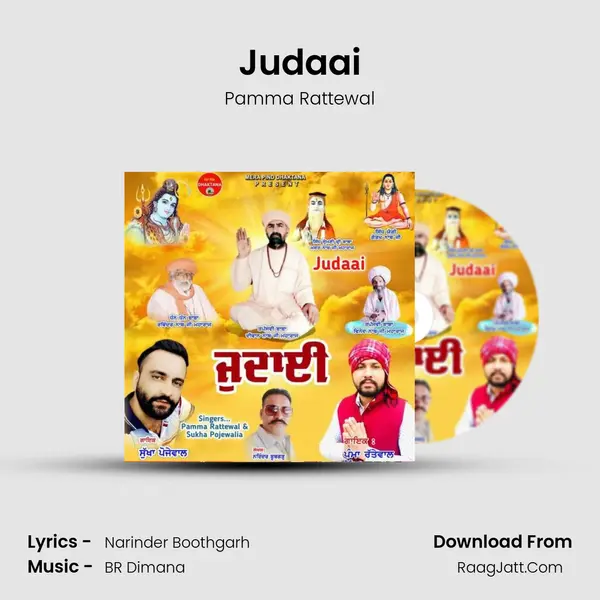Judaai mp3 song