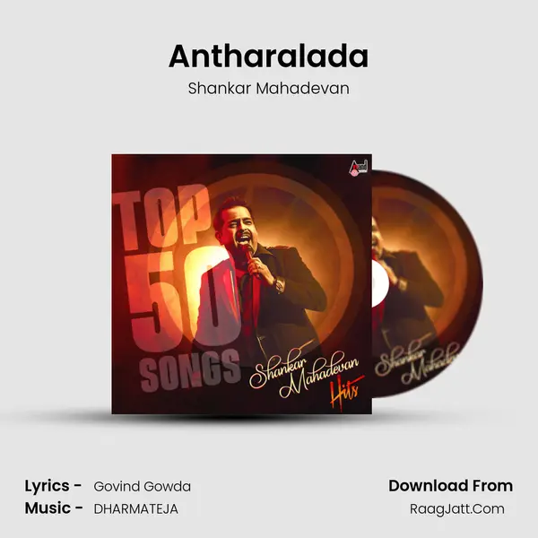 Antharalada Cover
