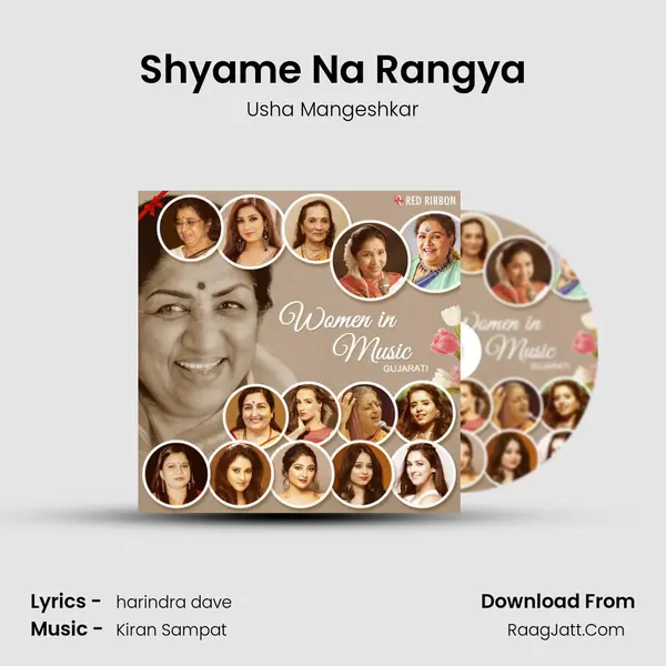Shyame Na Rangya Cover