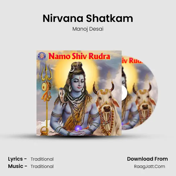 Nirvana Shatkam mp3 song