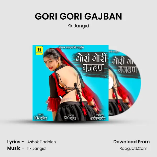 GORI GORI GAJBAN MP3 Song by Kk Jangid Cover