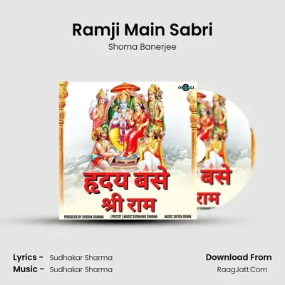 Ramji Main Sabri MP3 Song by Shoma Banerjee Cover