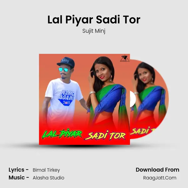 Lal Piyar Sadi Tor mp3 song