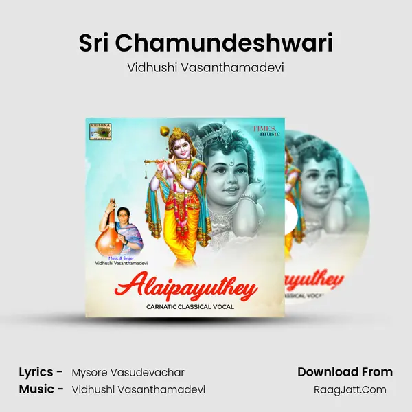 Sri Chamundeshwari MP3 Song by Vidhushi Vasanthamadevi Cover