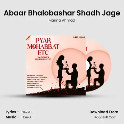 Abaar Bhalobashar Shadh Jage mp3 song