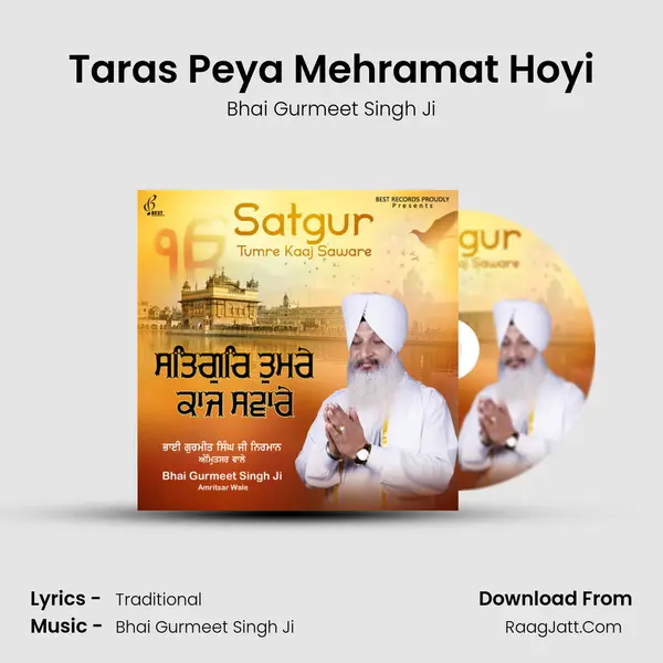 Bhai Gurmeet Singh Ji