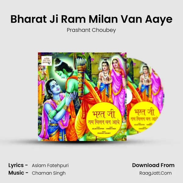 Bharat Ji Ram Milan Van Aaye MP3 Song by Prashant Choubey Cover
