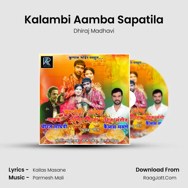 Kalambi Aamba Sapatila MP3 Song by Dhiraj Madhavi Cover