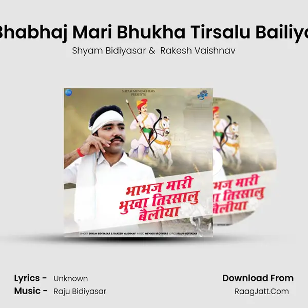 Bhabhaj Mari Bhukha Tirsalu Bailiya mp3 song