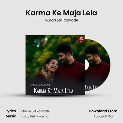 Karma Ke Maja Lela MP3 Song by Murari Lal Rajwade Cover