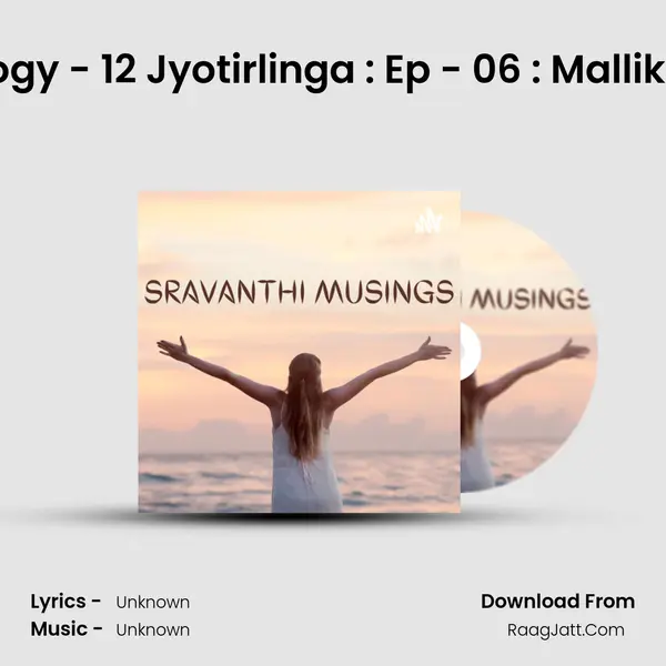 Astrology - 12 Jyotirlinga : Ep - 06 : Mallikarjuna MP3 Song by  Cover