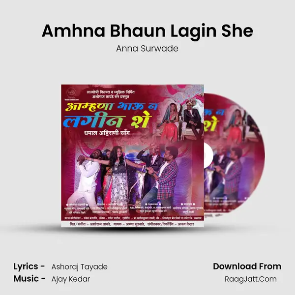Amhna Bhaun Lagin She - Anna Surwade