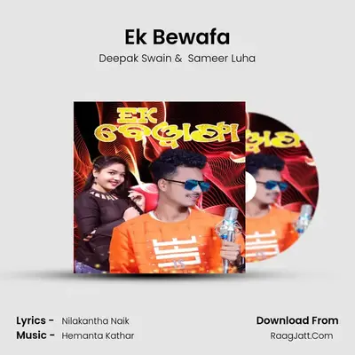 Ek Bewafa - Deepak Swain