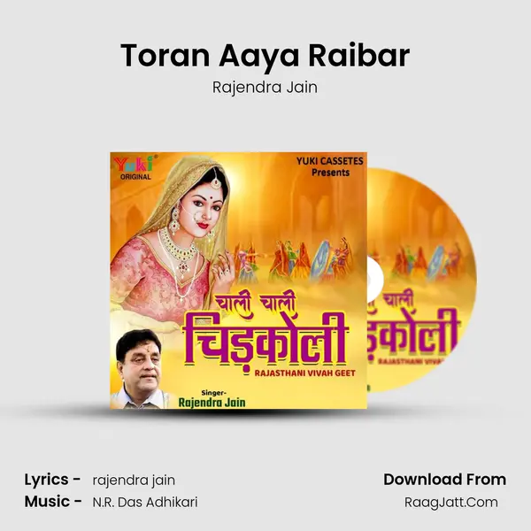 Toran Aaya Raibar MP3 Song by Rajendra Jain Cover
