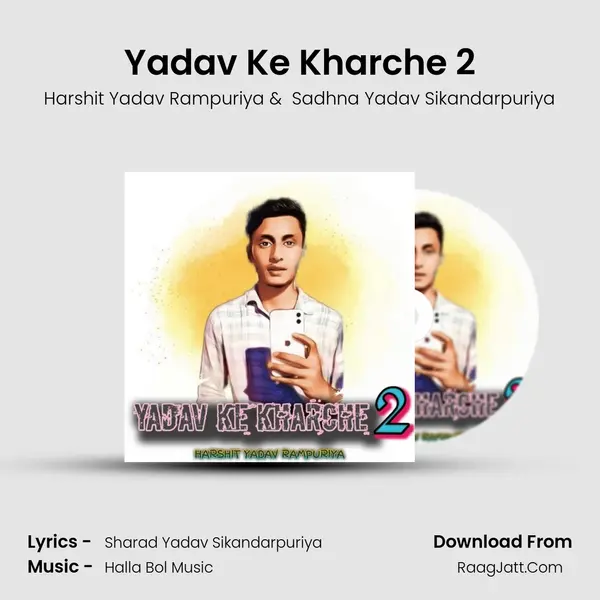 Yadav Ke Kharche 2 - Harshit Yadav Rampuriya