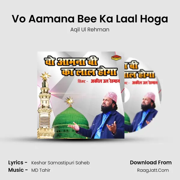 Vo Aamana Bee Ka Laal Hoga - Aqil Ul Rehman