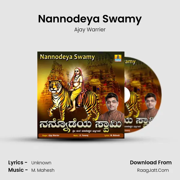 Nannodeya Swamy - Single - Ajay Warrier