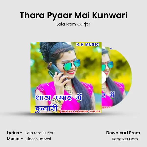 Thara Pyaar Mai Kunwari MP3 Song by Lala Ram Gurjar Cover