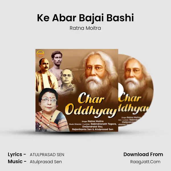 Ke Abar Bajai Bashi MP3 Song by Ratna Moitra Cover