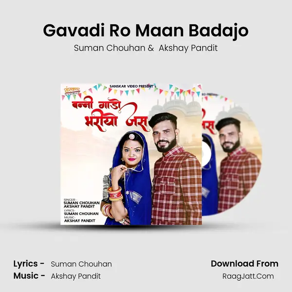 Gavadi Ro Maan Badajo MP3 Song by Suman Chouhan Cover