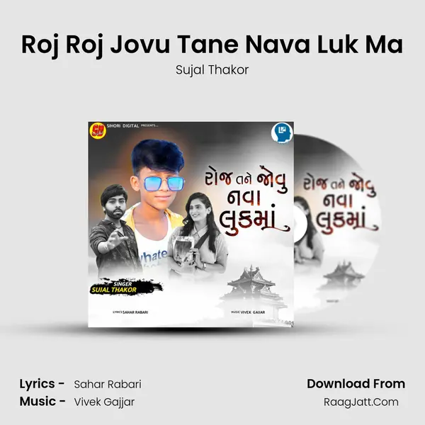 Roj Roj Jovu Tane Nava Luk Ma MP3 Song by Sujal Thakor Cover