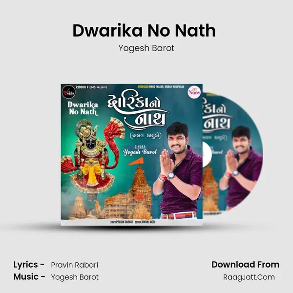Dwarika No Nath (Alag Konudo) MP3 Song by Yogesh Barot Cover