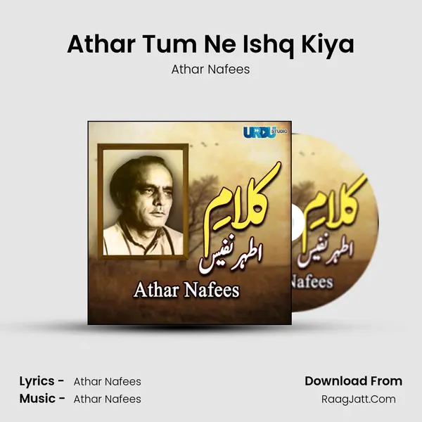 Athar Tum Ne Ishq Kiya MP3 Song by Athar Nafees Cover