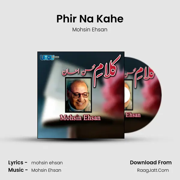 Phir Na Kahe mp3 song