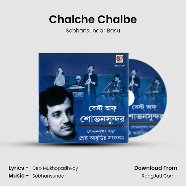 Chalche Chalbe mp3 song