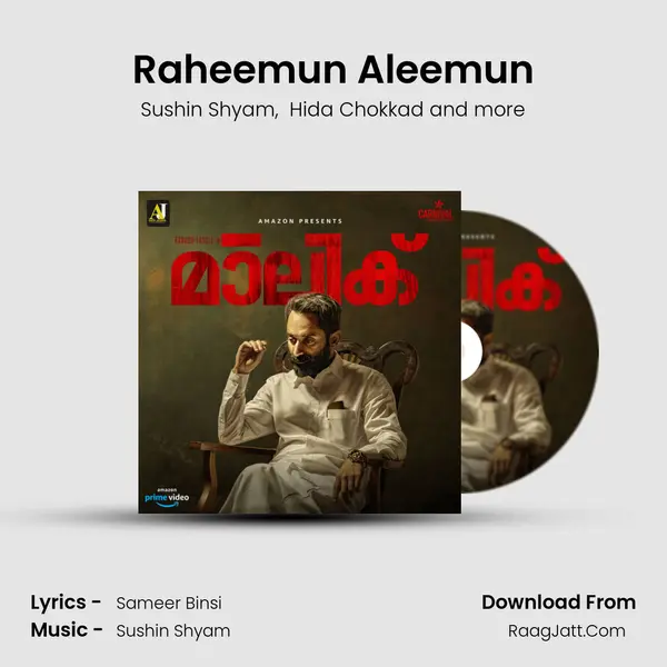 Raheemun Aleemun MP3 Song by Sushin Shyam Cover