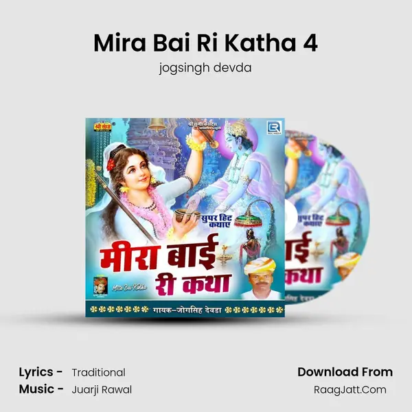 Mira Bai Ri Katha 4 MP3 Song by jogsingh devda Cover