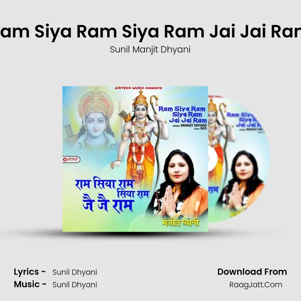 Ram Siya Ram Siya Ram Jai Jai Ram MP3 Song by Sunil Manjit Dhyani Cover