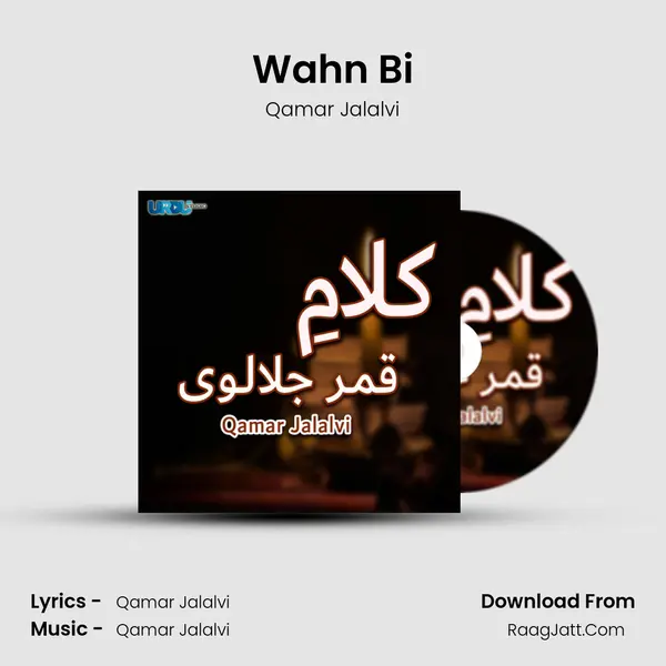 Wahn Bi MP3 Song by Qamar Jalalvi Cover