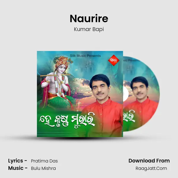 Naurire MP3 Song by Kumar Bapi Cover