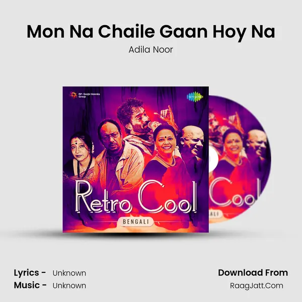 Mon Na Chaile Gaan Hoy Na MP3 Song by Adila Noor Cover