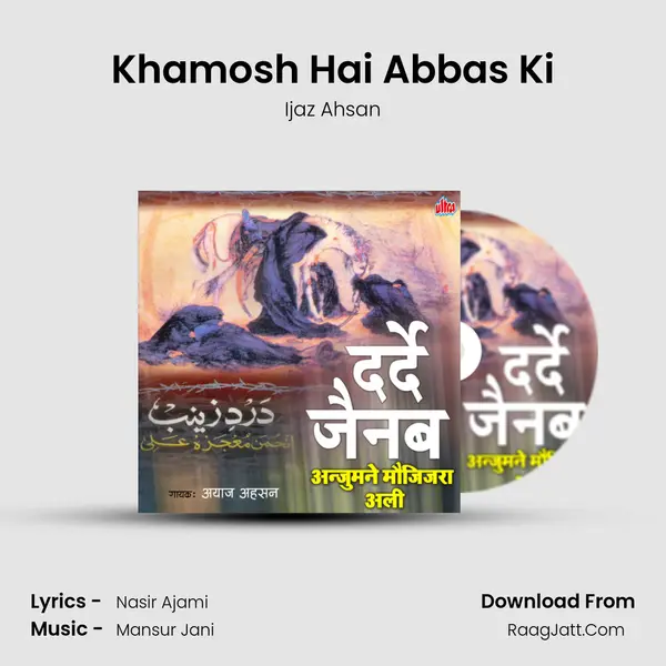 Khamosh Hai Abbas Ki mp3 song