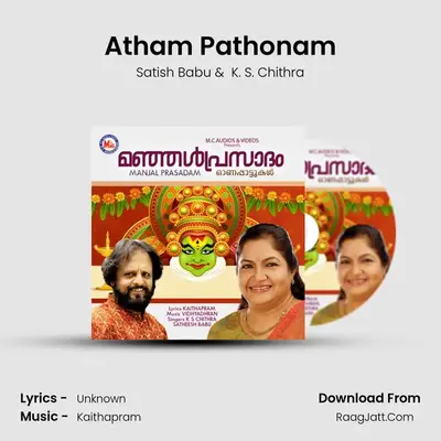 Atham Pathonam mp3 song