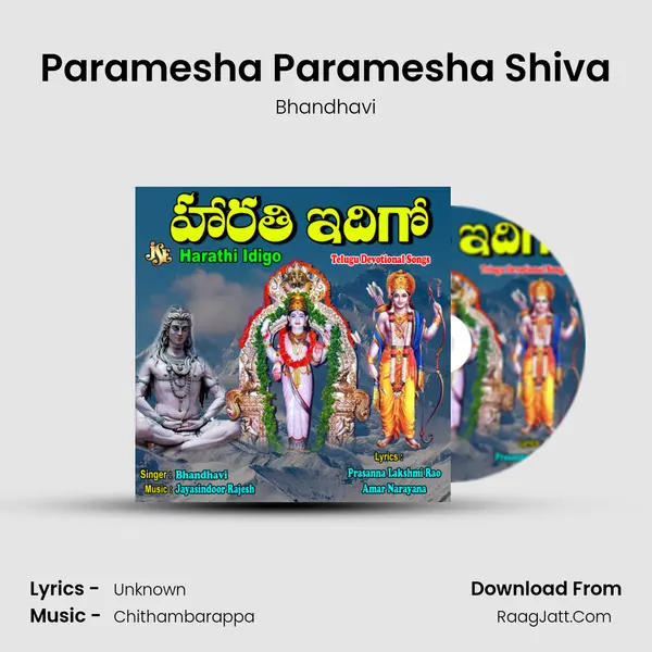 Paramesha Paramesha Shiva MP3 Song by Bhandhavi Cover