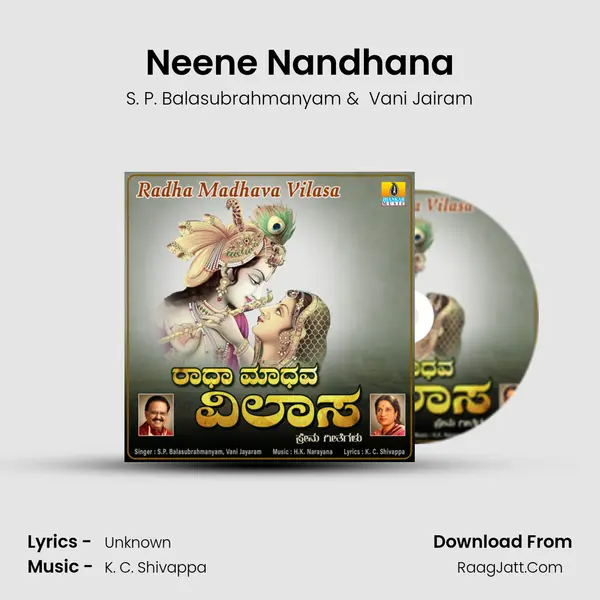 Neene Nandhana MP3 Song by S. P. Balasubrahmanyam Cover