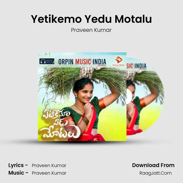 Yetikemo Yedu Motalu mp3 song