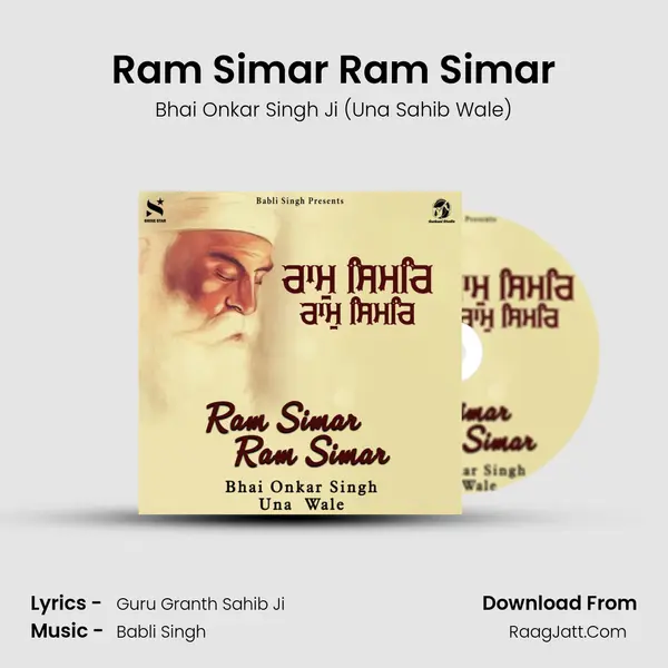Ram Simar Ram Simar Cover