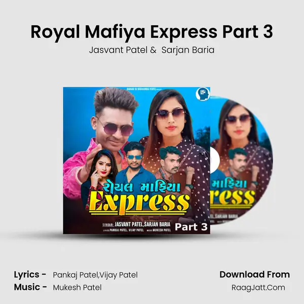 Royal Mafiya Express Part 3 MP3 Song by Jasvant Patel Cover