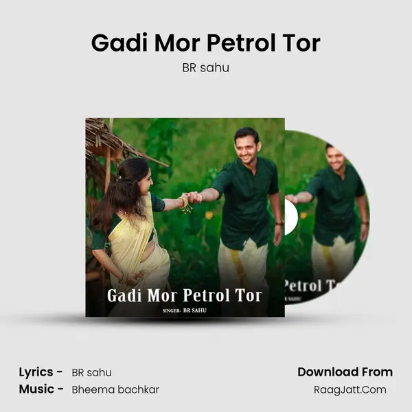 Gadi Mor Petrol Tor mp3 song