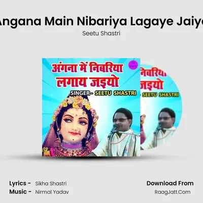 Angana Main Nibariya Lagaye Jaiyo MP3 Song by Seetu Shastri Cover